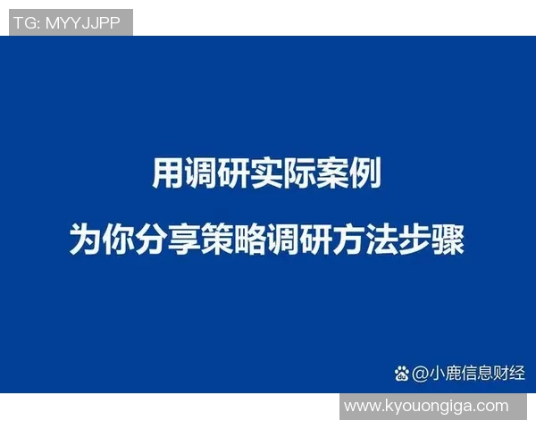 重庆排球队的战术控制体系解析与实践探讨